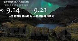老版球探足球比分-重温经典，老版球探足球比分——那些年我们追过的数据记忆